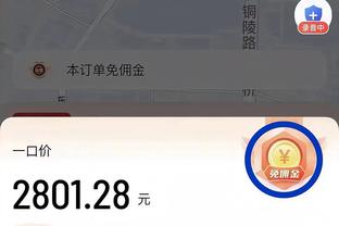 雷竞技官网充值截图2